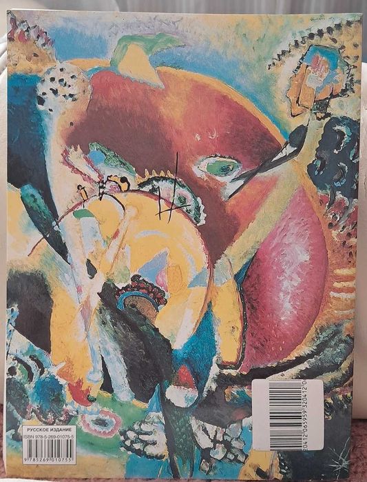 Третяковска галерия- създаване, история и експозиции