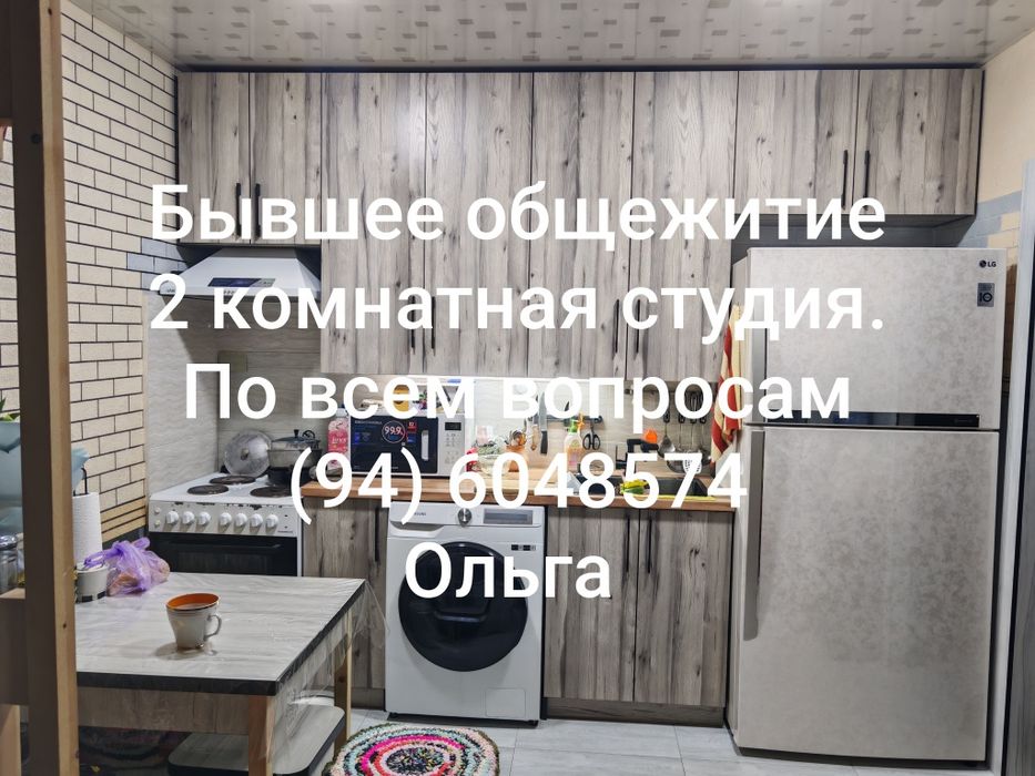 Продам двух комнатную квартиру
