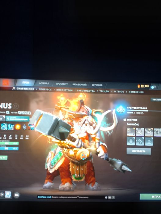 Продаётся акаунт дота 2