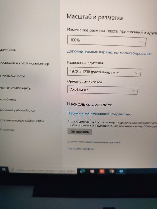 Nootbuk holati ideal core i3