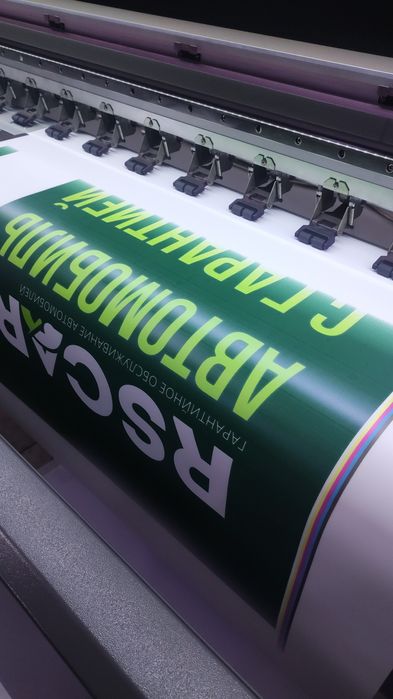 Баннер качественно