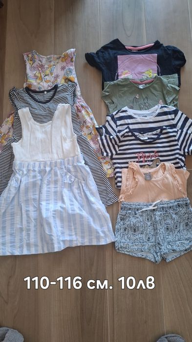 Сет дрехи 110-116