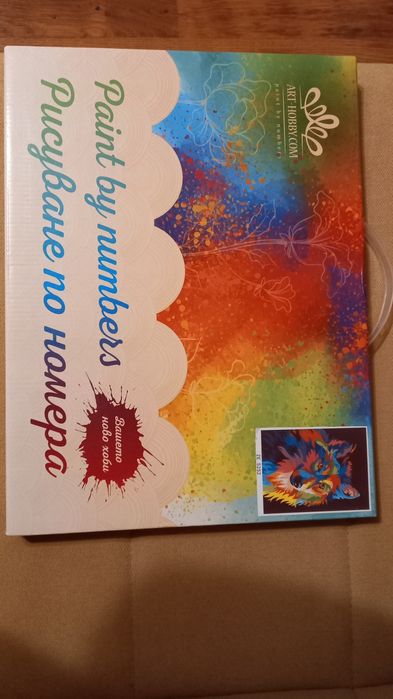 Картина на канава за рисуване по номера за деца