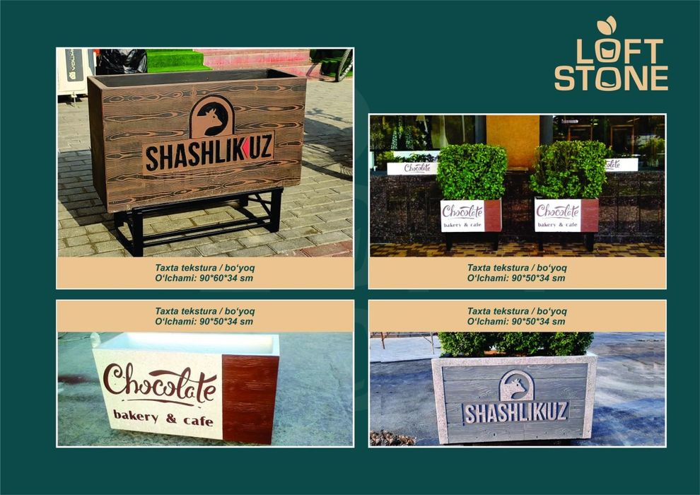 Gultuvak,kashpo,vazon, кашпо,гултувак,вазон, скамейка,урна,гул