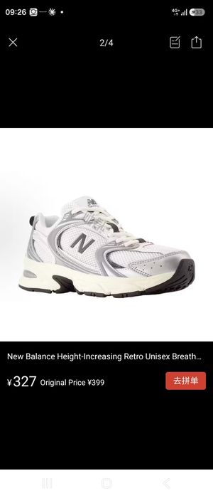 Продам New balance 530 кроссовки