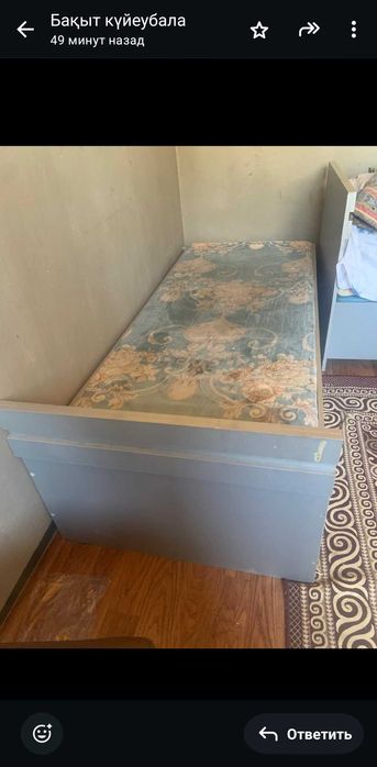 Кровать, диван 3шт