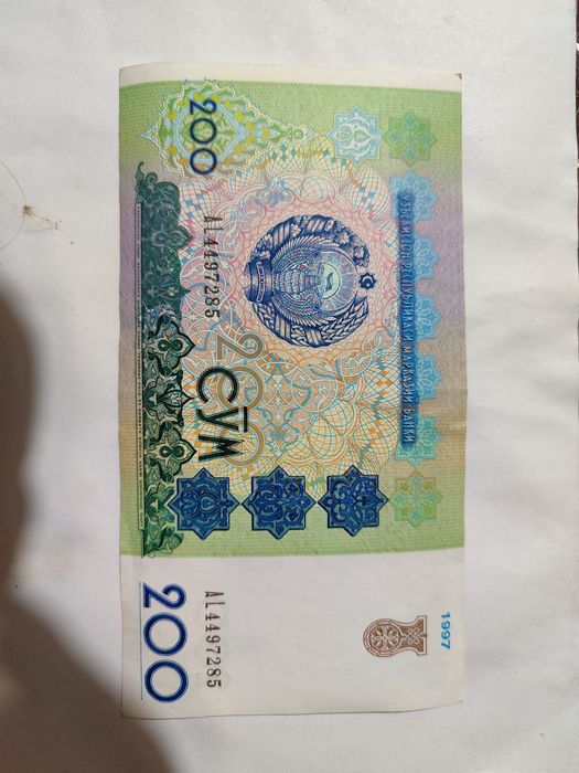 Наминол бонкнот разных стран