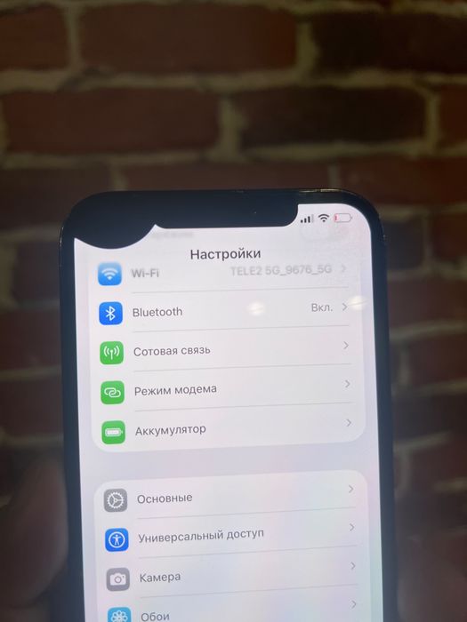 Iphone 12 ProMax / 512GB (с коробкой)