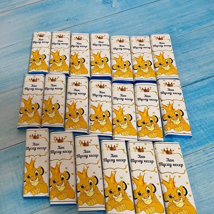 Именной тойбастар