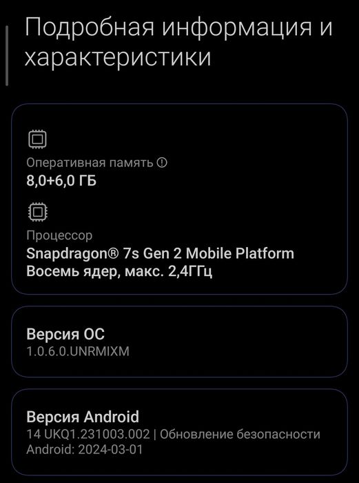 Rэdmi Nоte 13 Prо 5g