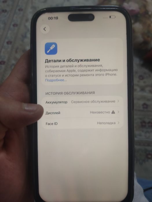 Продам айфон 14 про мах обмен есть