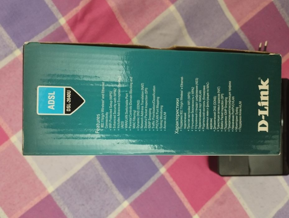 Adsl модем роутер WiFi