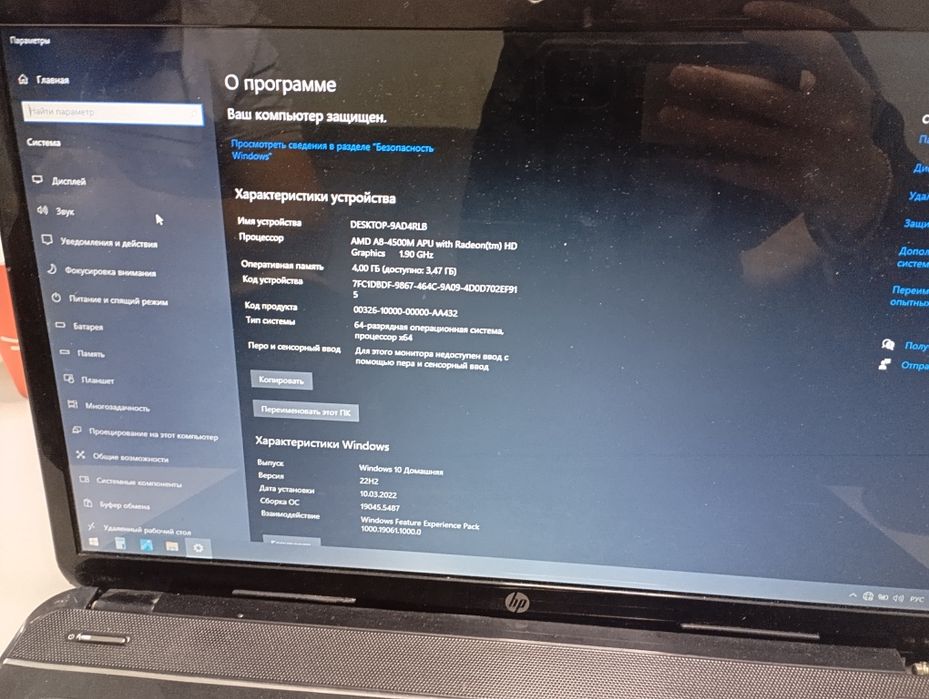 hp notebook sotiladi