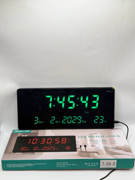 Большие электронные настенные часы