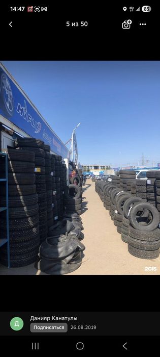 Сдаются свободные места