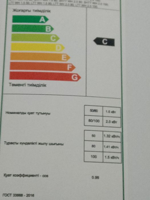 Продам Ariston artel