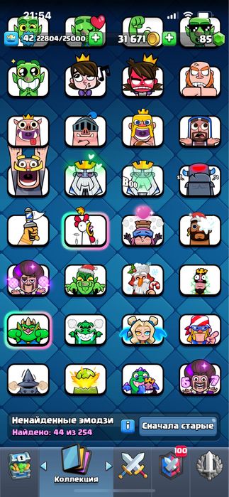 Продам аккаунт клеш рояль