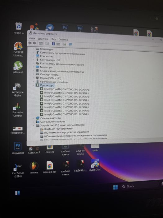 Ноутбук msi i7.