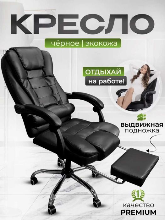 Massajli ofis kreslosi, UZUM Nasiya, офисное массажное кресло