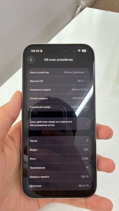 iPhone 15 pro Идеал 128 гб
