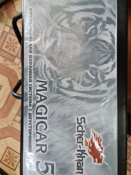 Авто сигнализации