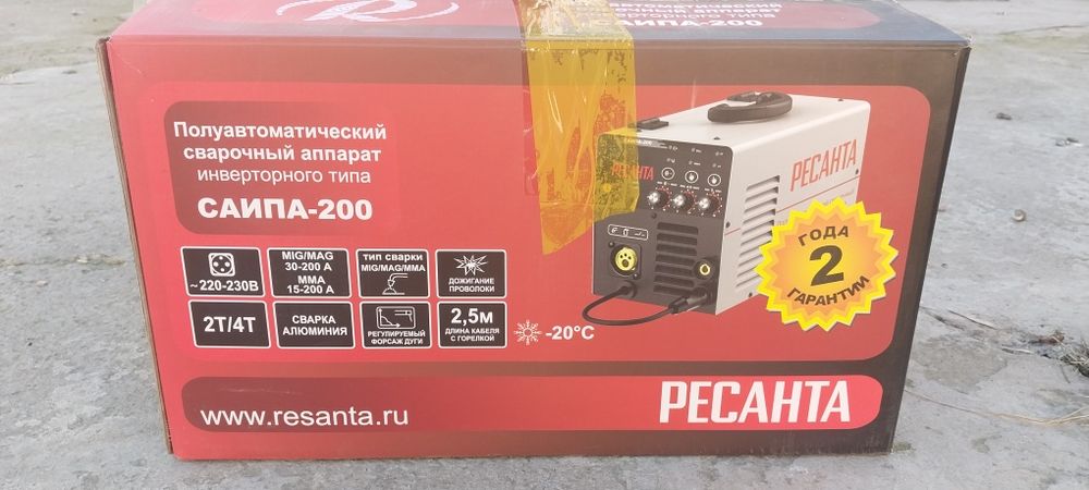 Апарат яхши йегидей