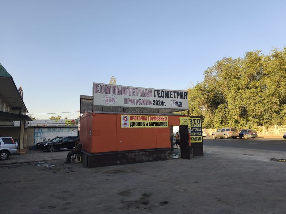 3D геометрия колес Сход-Развал