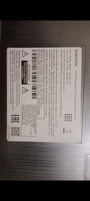 Продам телевизор на запчасти