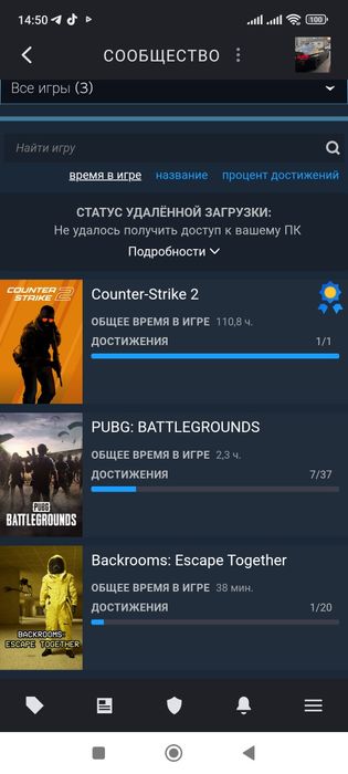 Продам Steam аккаунт