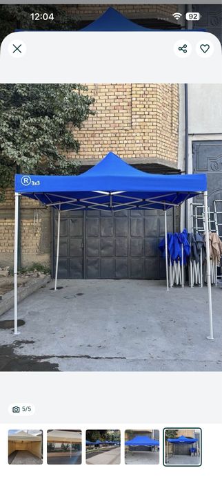 Зонтик навес оргинал