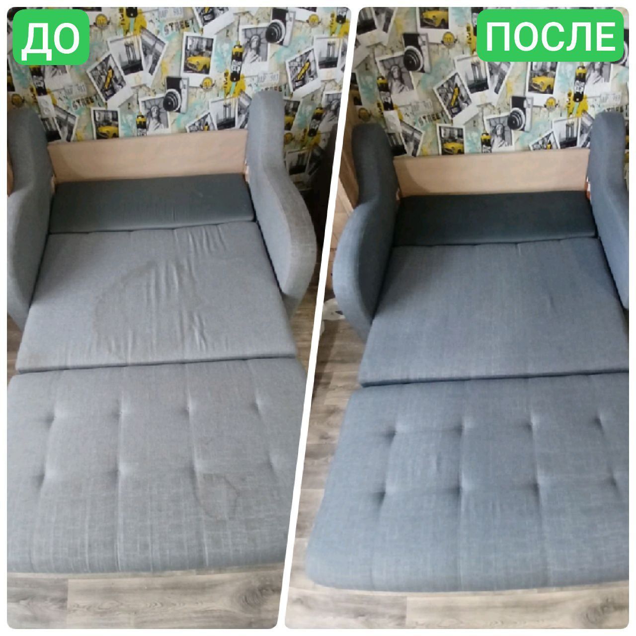 Химчистка мягкой мебели и ковров - Чистка мягкой мебели Петропавловск ...