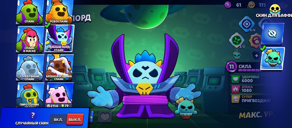 Продам аккаунт в бс