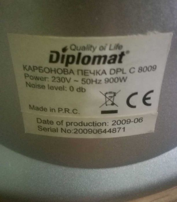 Карбонова Печка с Въртящо се Отопление и Основа DIPLOMAT DPL C 8009