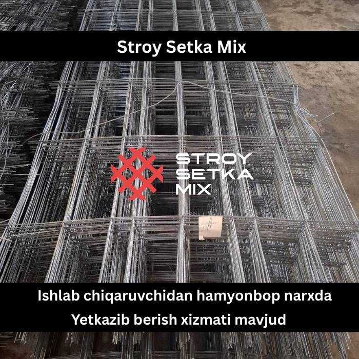 Darojni setka optom Дорожная сетка сварная оптом