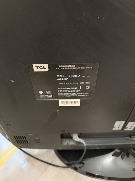 Телевизор маленький TCL