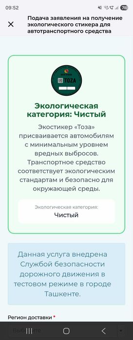 Эпика 2009 года,своя