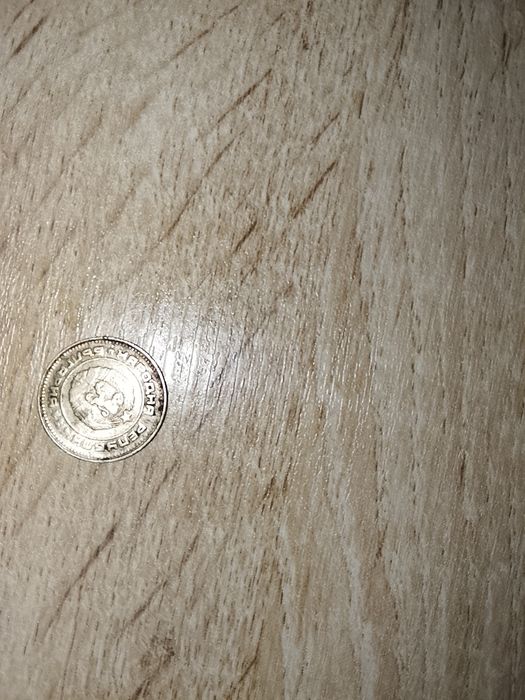 Монета 10 стотинки от 1974