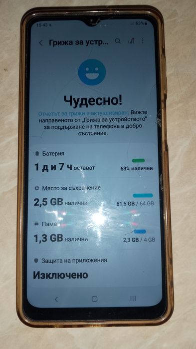 Телефон Самсунг Галакси А12 перфектен