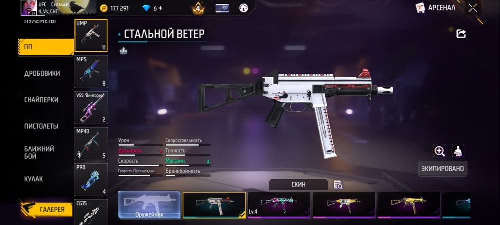 Фрее фаер акаунт ашылған жылы 2018