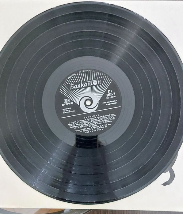 Два броя колекционерски плочи на Лили Иванова