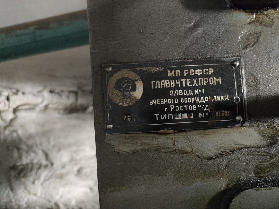 Фрезерный станок