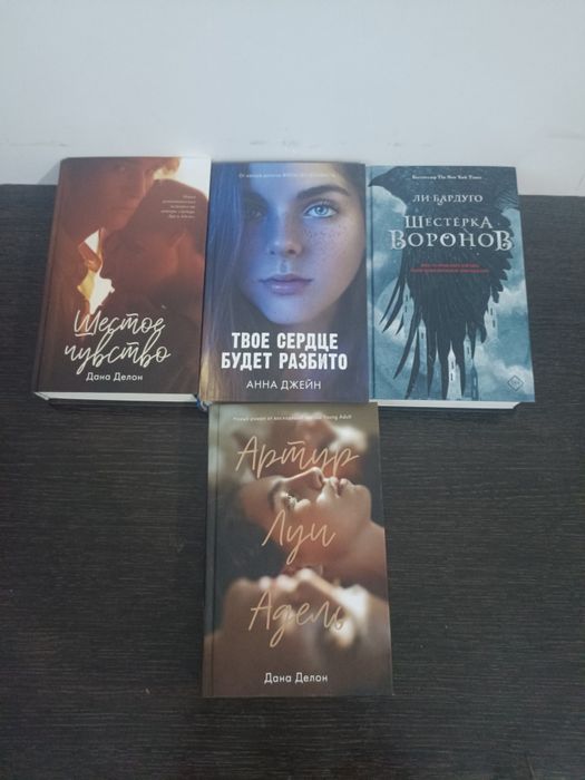 Продам книги,в хорошом состояний!