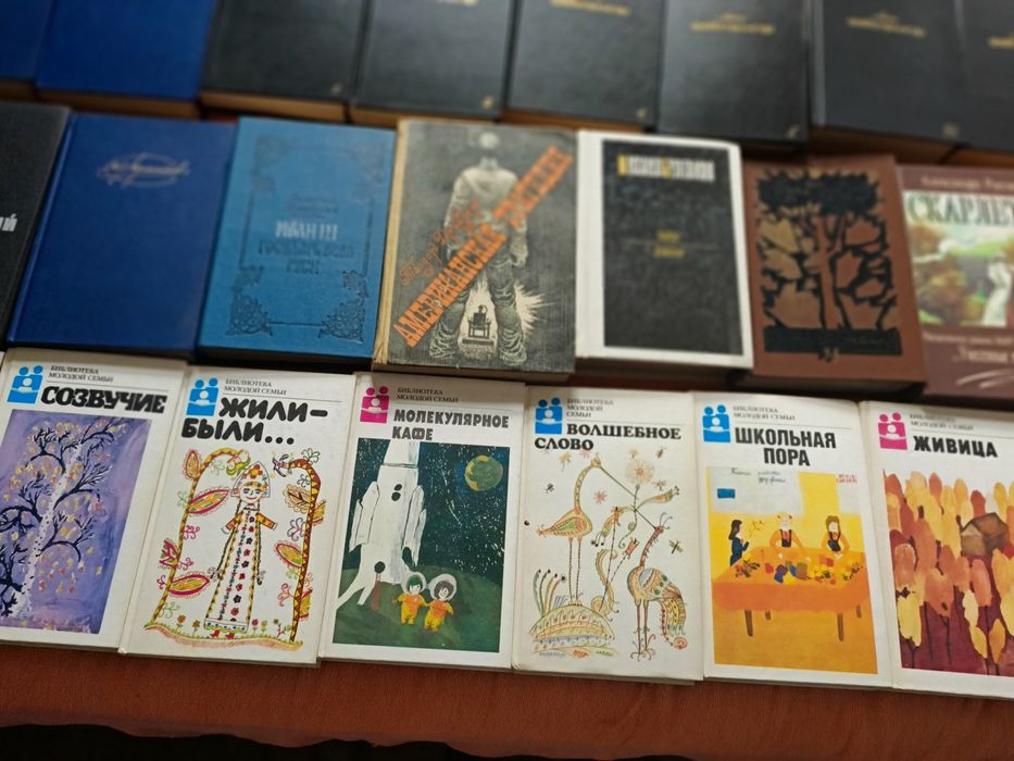 Продам книги. Очень много разных.