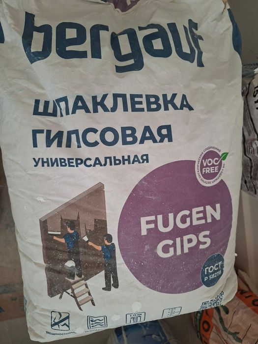 Продам шпатлевку