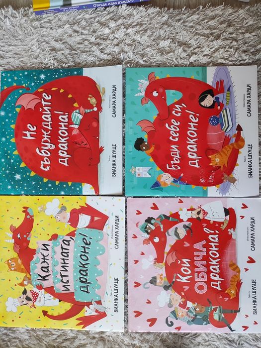 Детски книжки на добра цена