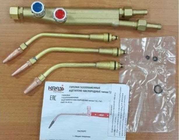 Резак пропановый