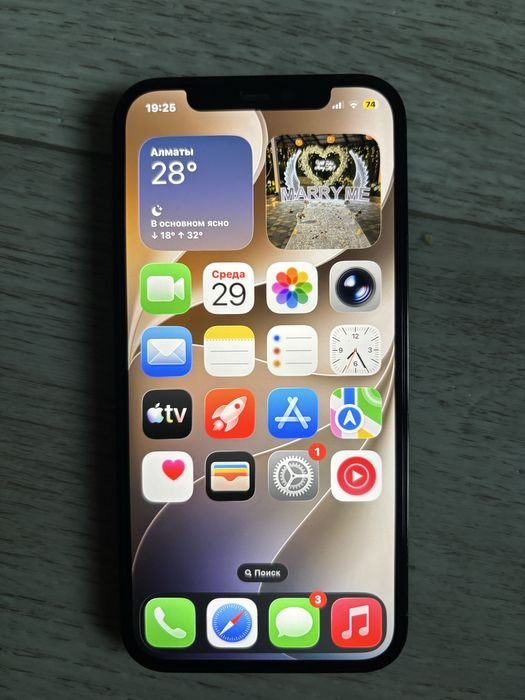Iphone 12 pro 256gb