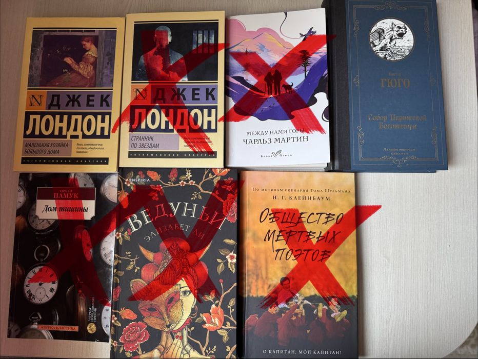 Книги по низким ценам