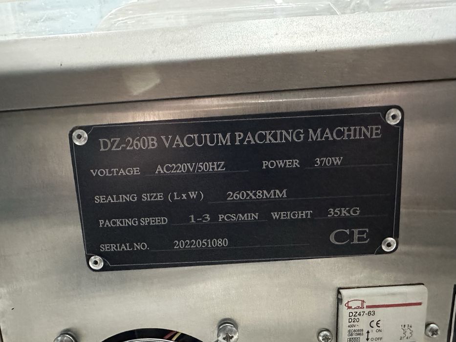 Вакумный упаковщик