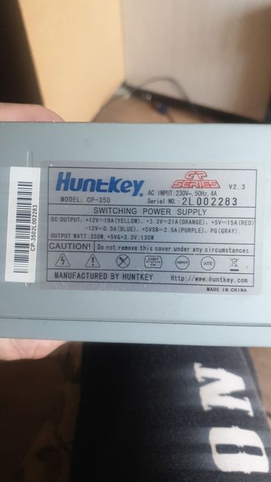Продам блок питания